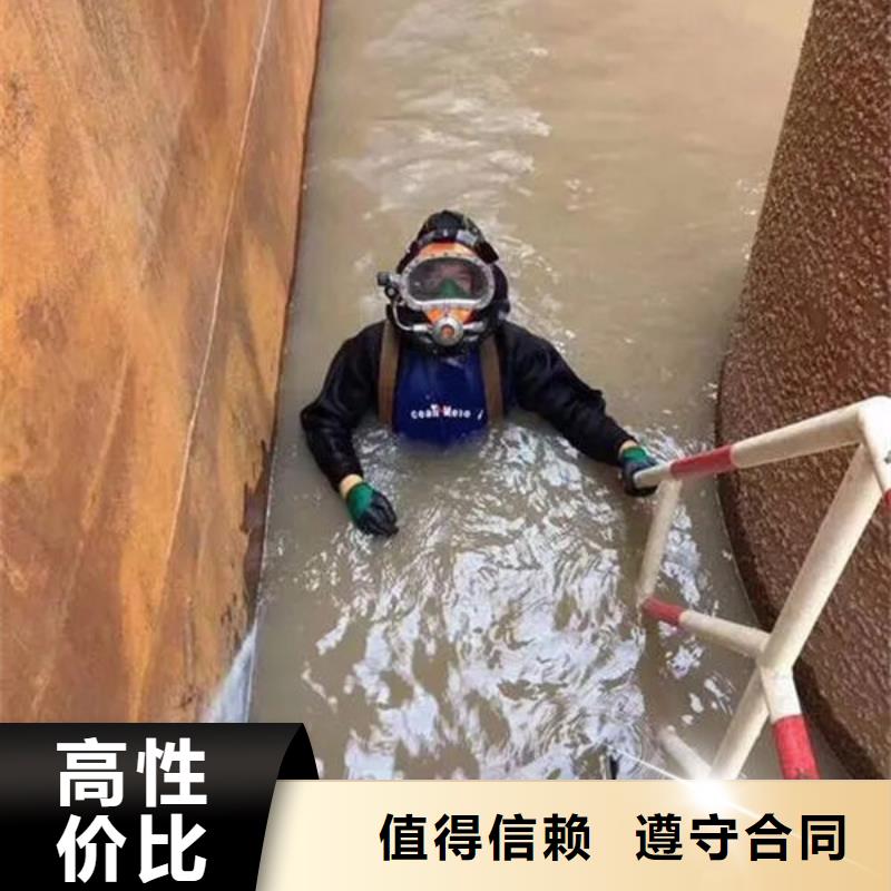 烟台莱山优质水下施工的当地厂家
