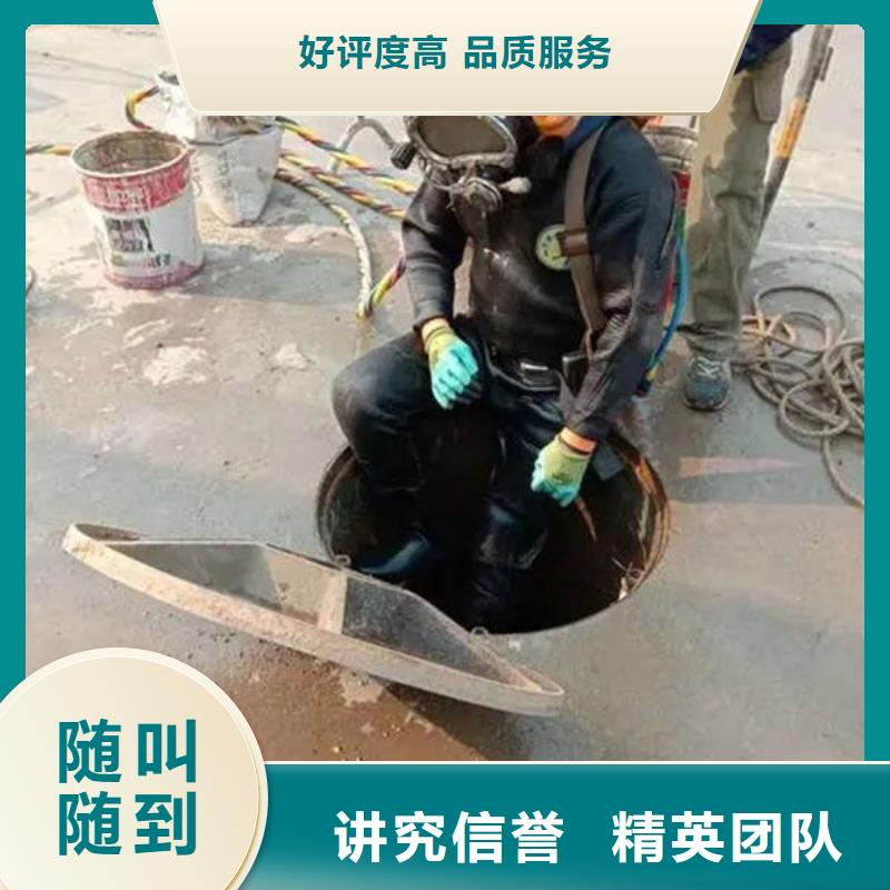 烟台莱山优质水下施工的当地厂家