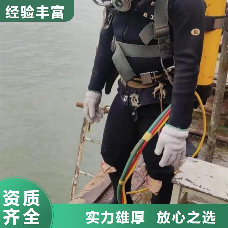 规格全的朝天水下堵漏本地厂家