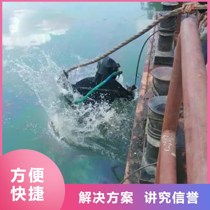 陕西水下打捞品牌-报价
