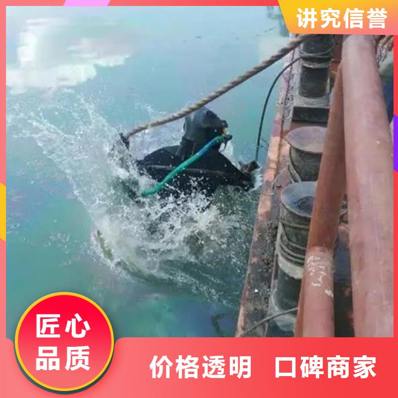 细河水下作业经验丰富