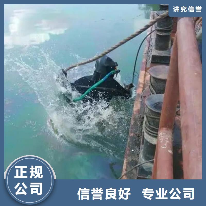 烟台莱山优质水下施工的当地厂家