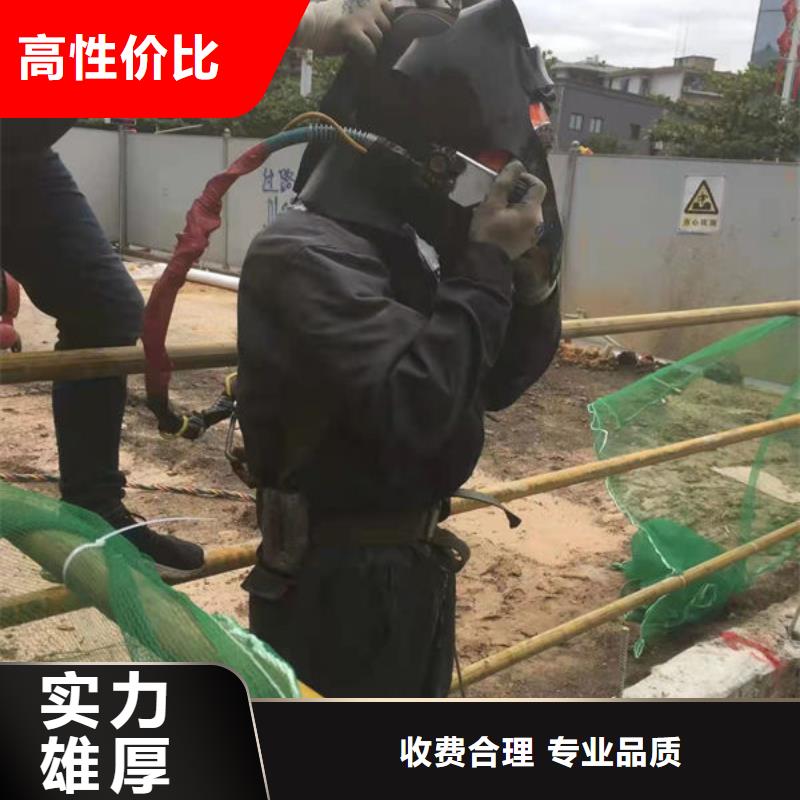 运城芮城定制水下作业_精选厂家