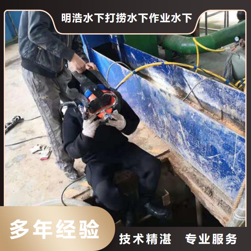 细河水下作业经验丰富