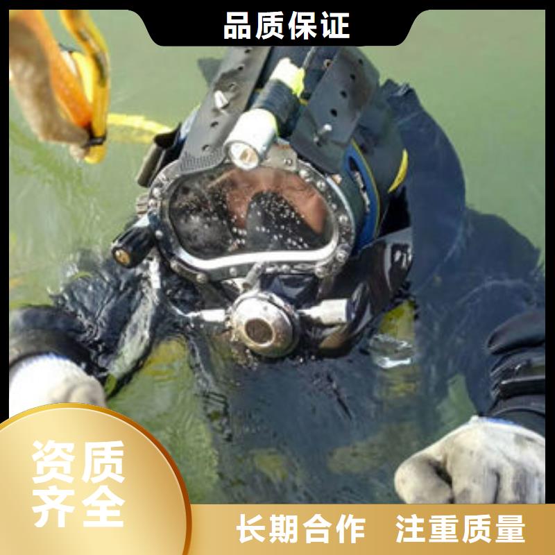 陕西水下打捞品牌-报价