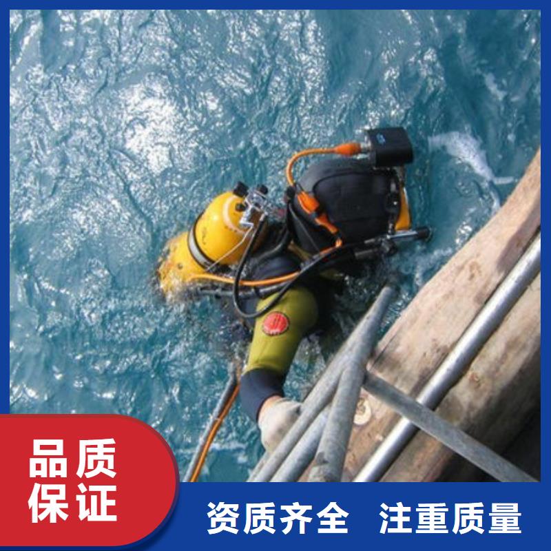 细河水下作业经验丰富