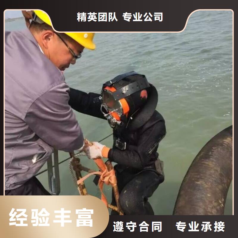运城芮城定制水下作业_精选厂家