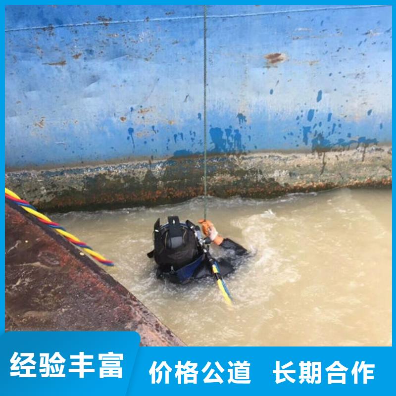 规格全的朝天水下堵漏本地厂家