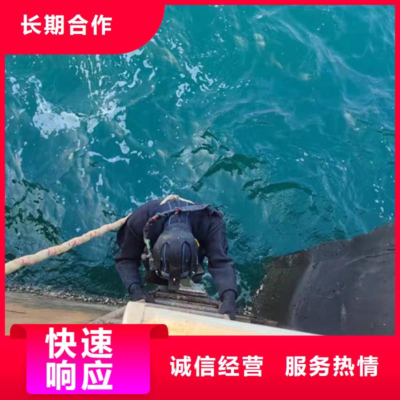 陕西水下打捞品牌-报价