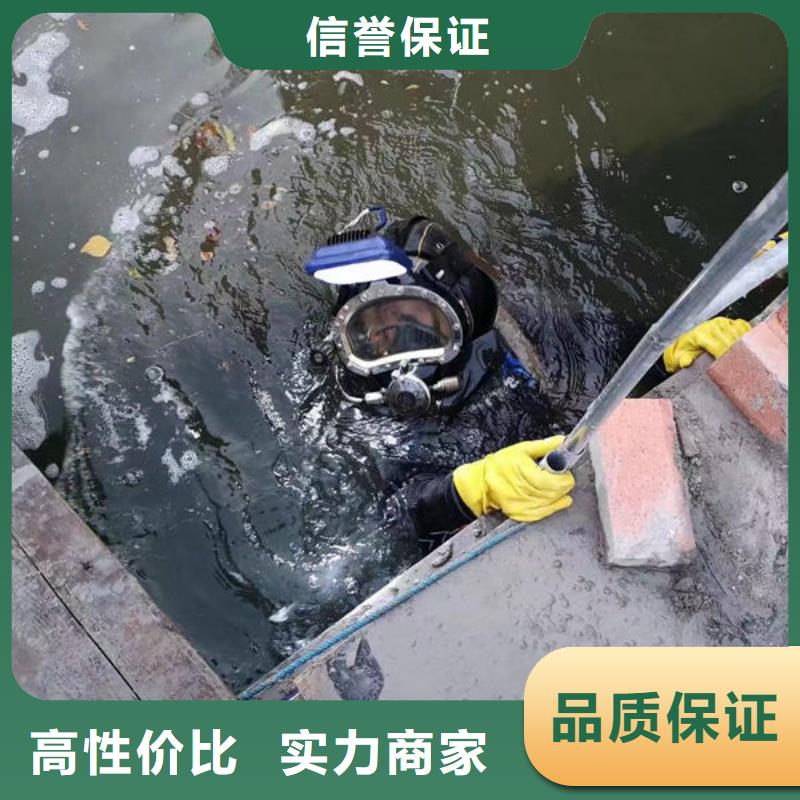 细河水下作业经验丰富