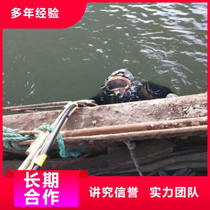 优质水下施工的当地厂家
