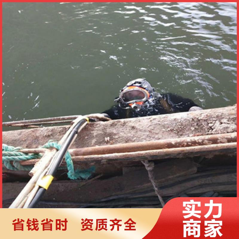 水下拆除批发零售均可