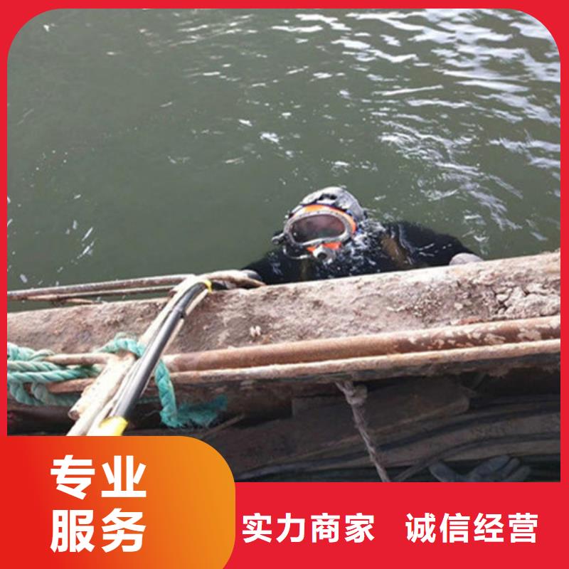 水下切割-水下切割专业品质