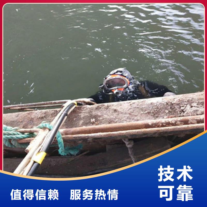 供应水下打捞的销售厂家