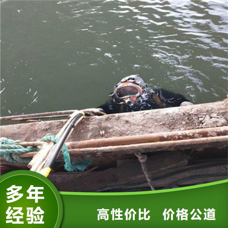 水下打捞行业经验丰富