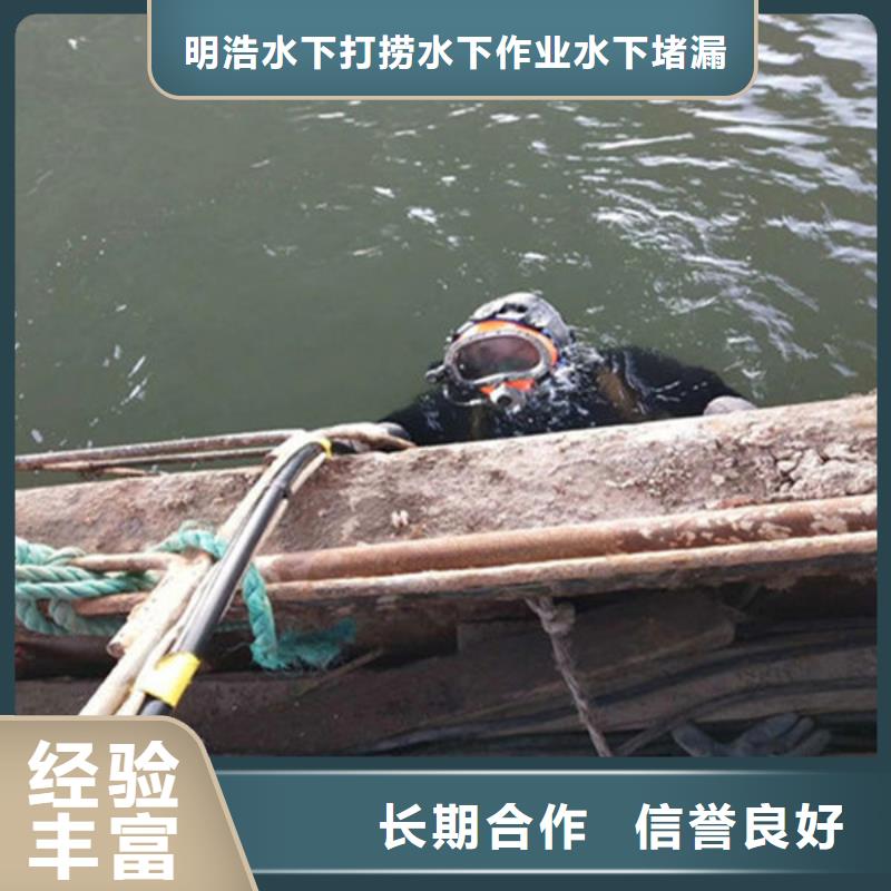 2025##水下打捞厂家##有限公司