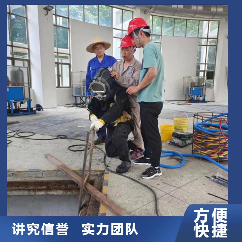 水下堵漏专业配送