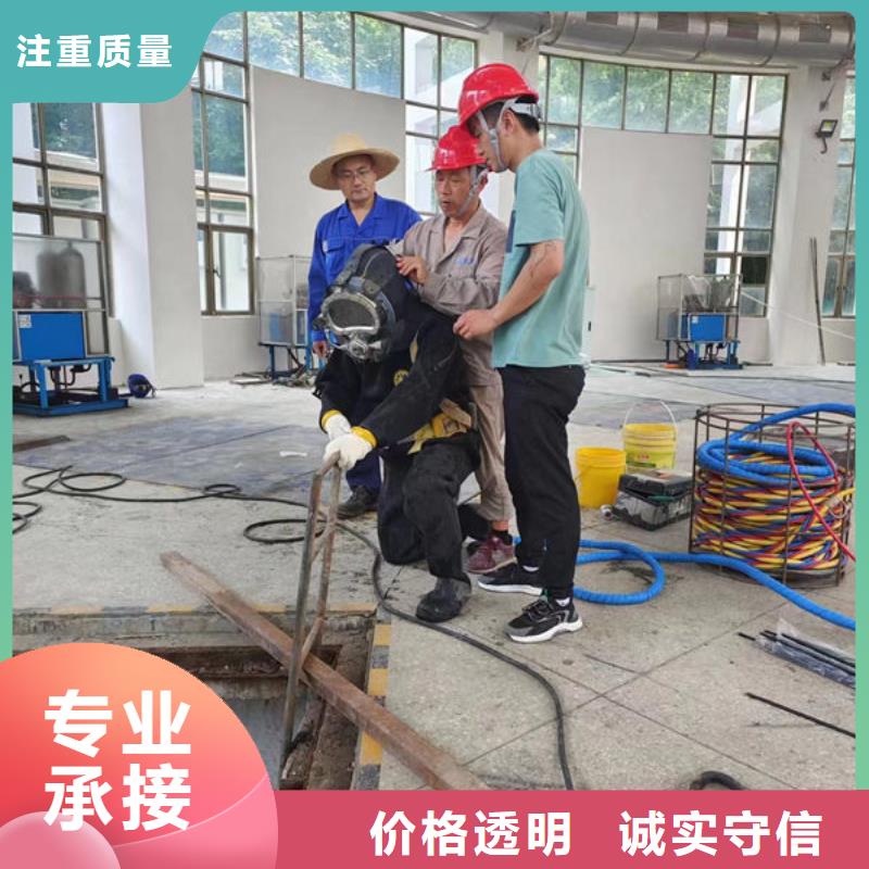 水下切割-水下切割专业品质