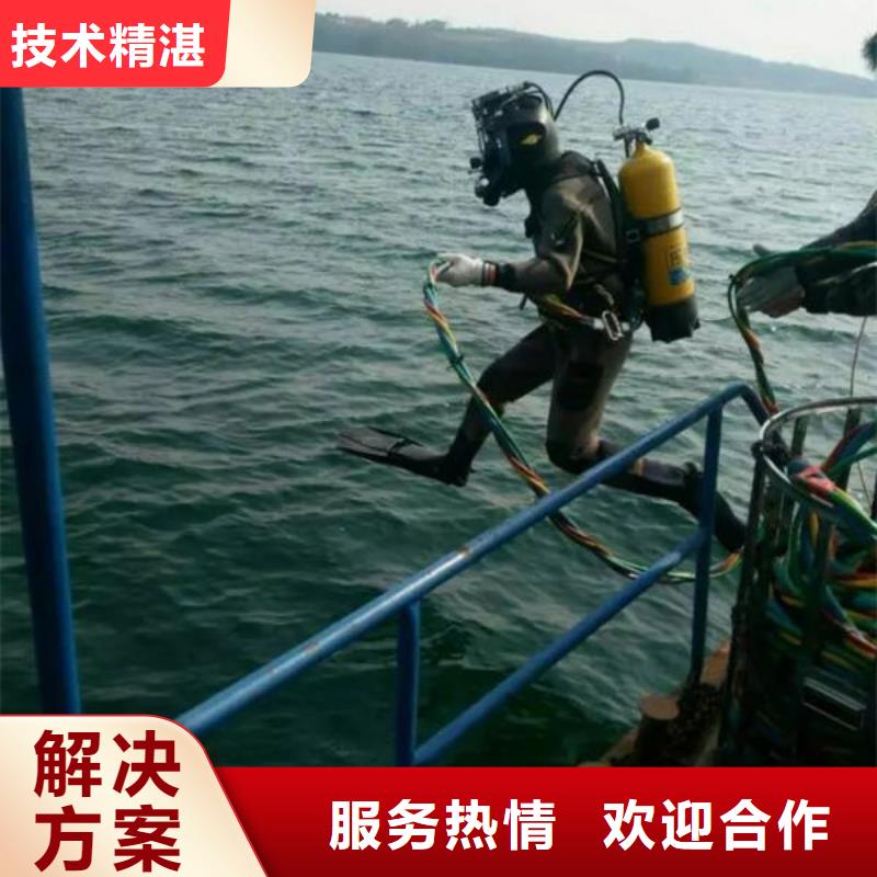 水下堵漏专业配送