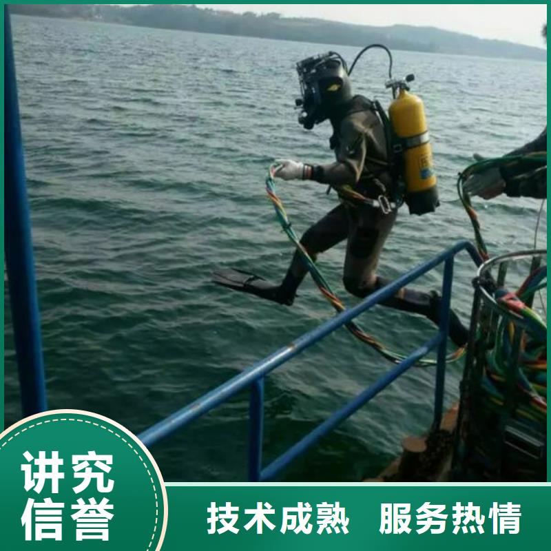供应水下打捞的销售厂家
