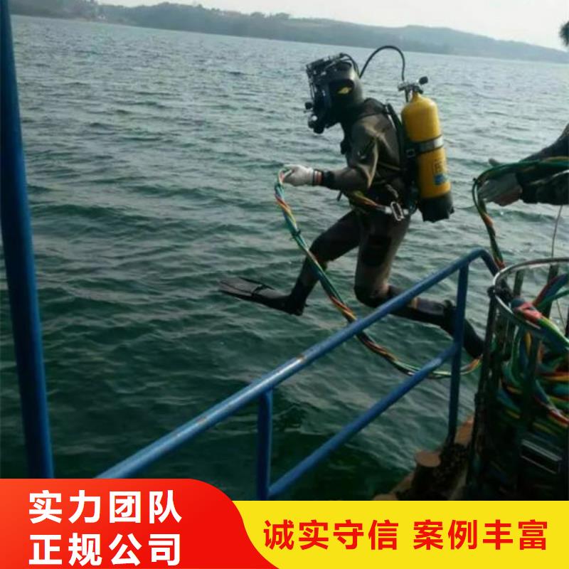 水下拆除批发零售均可