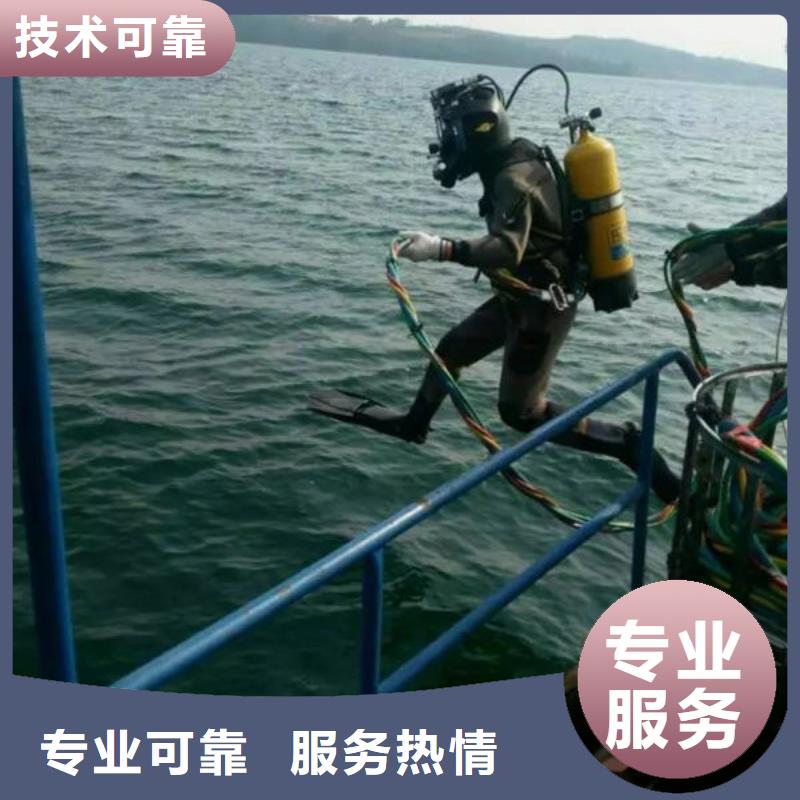 优质水下施工的当地厂家
