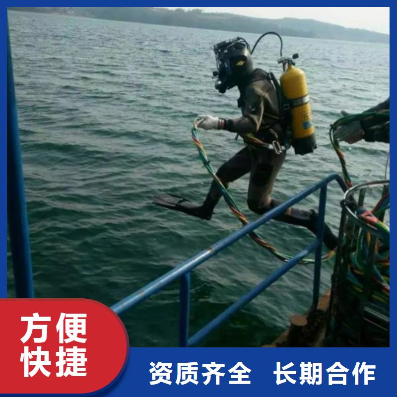 定制水下作业_精选厂家