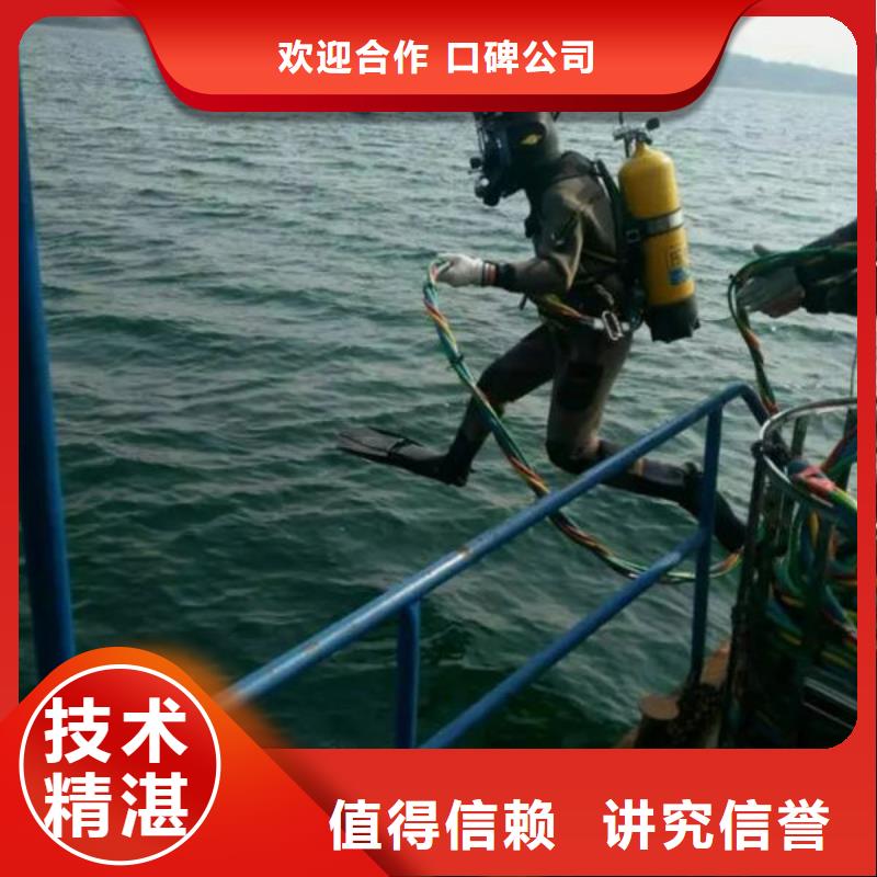 陕西水下打捞品牌-报价