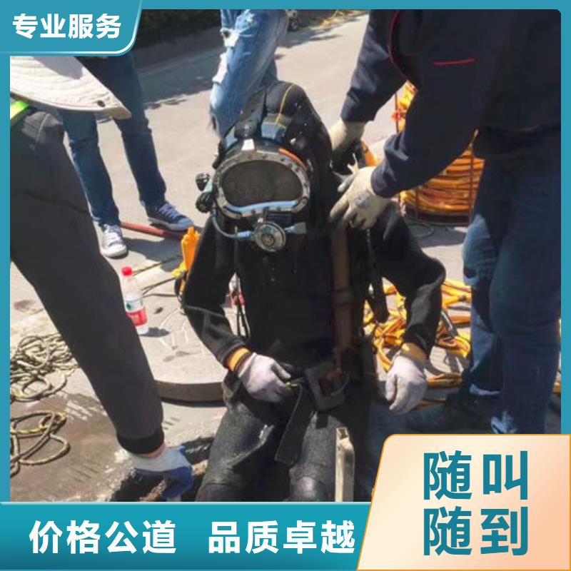 供应水下打捞的销售厂家