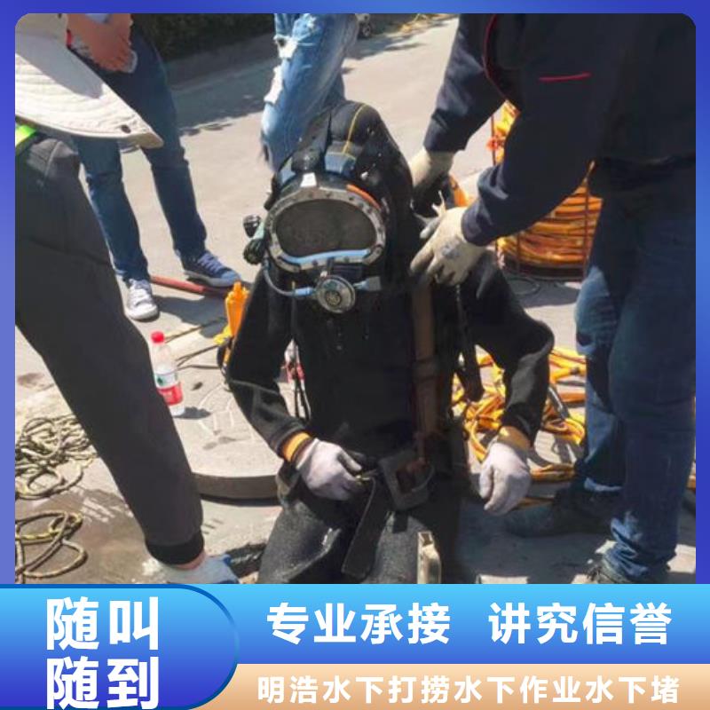陕西水下打捞品牌-报价