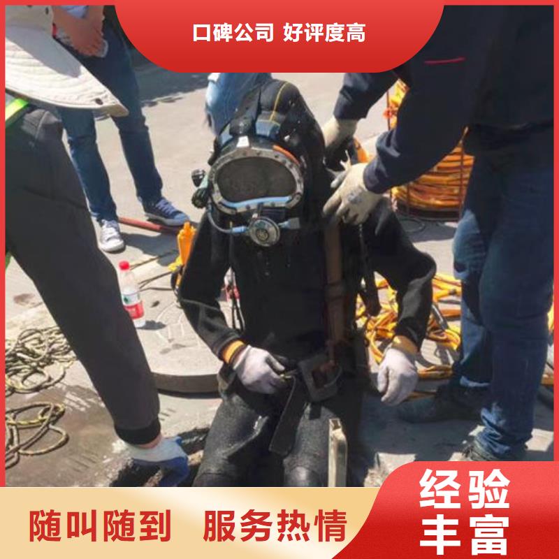 优质水下施工的当地厂家