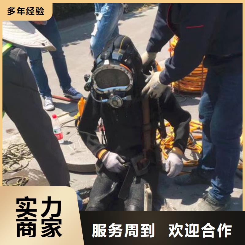 水下拆除批发零售均可