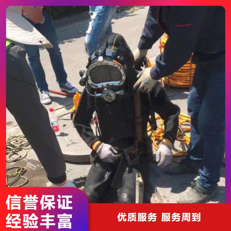 水下打捞选择我们明智