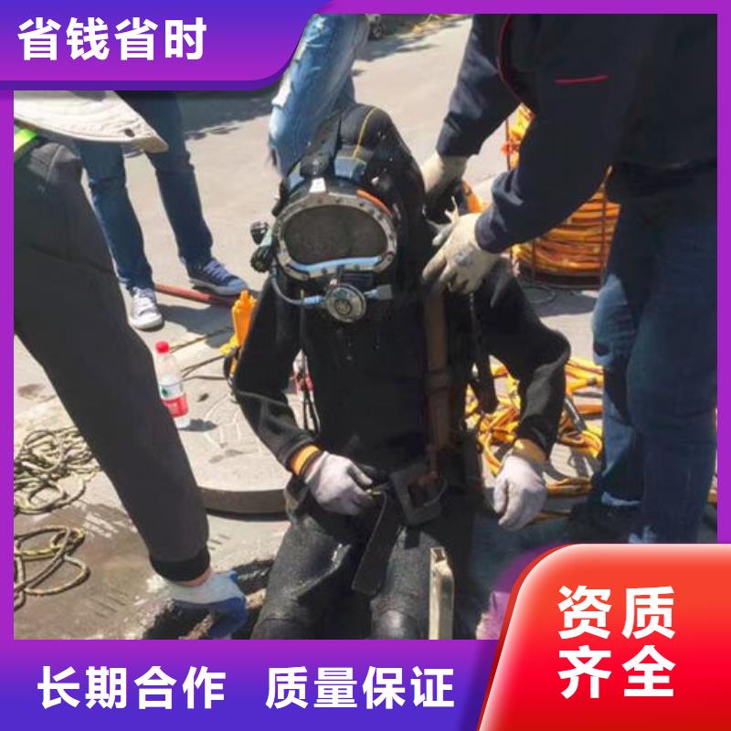 细河水下作业经验丰富