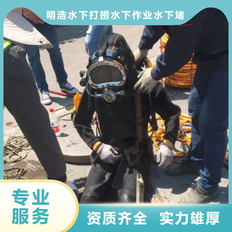 水下堵漏专业配送