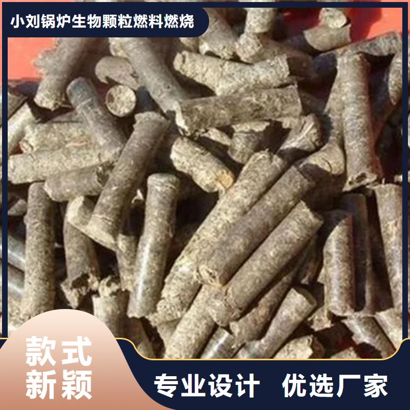 泰州生物燃料厂家-定制