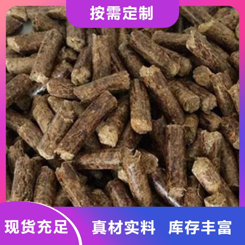 2023采购##南溪生物燃料##品种齐全