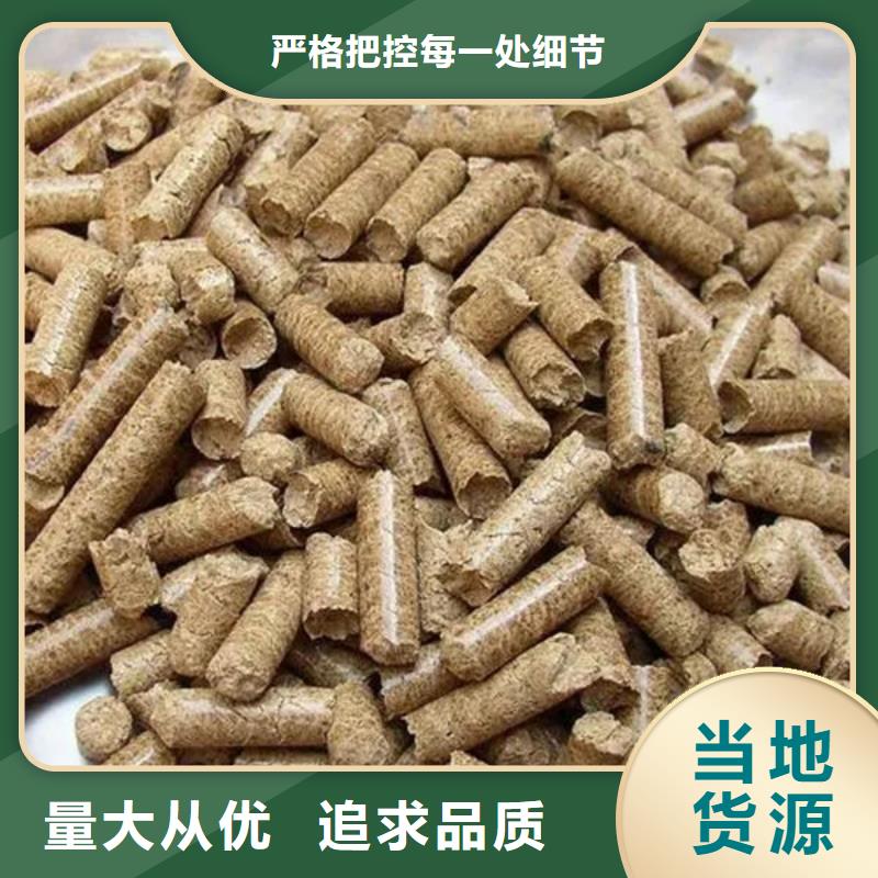 2023采购##南溪生物燃料##品种齐全