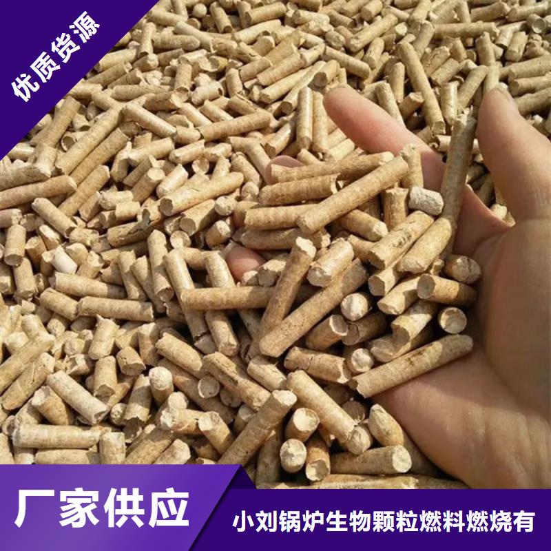 2023采购##南溪生物燃料##品种齐全