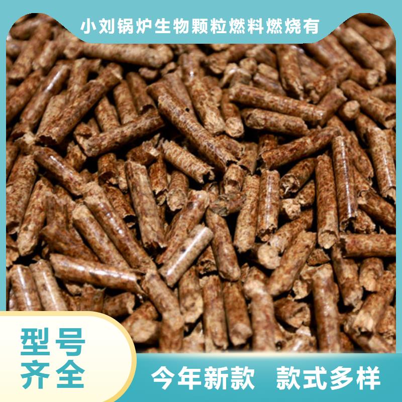 城关生物燃料支持定制