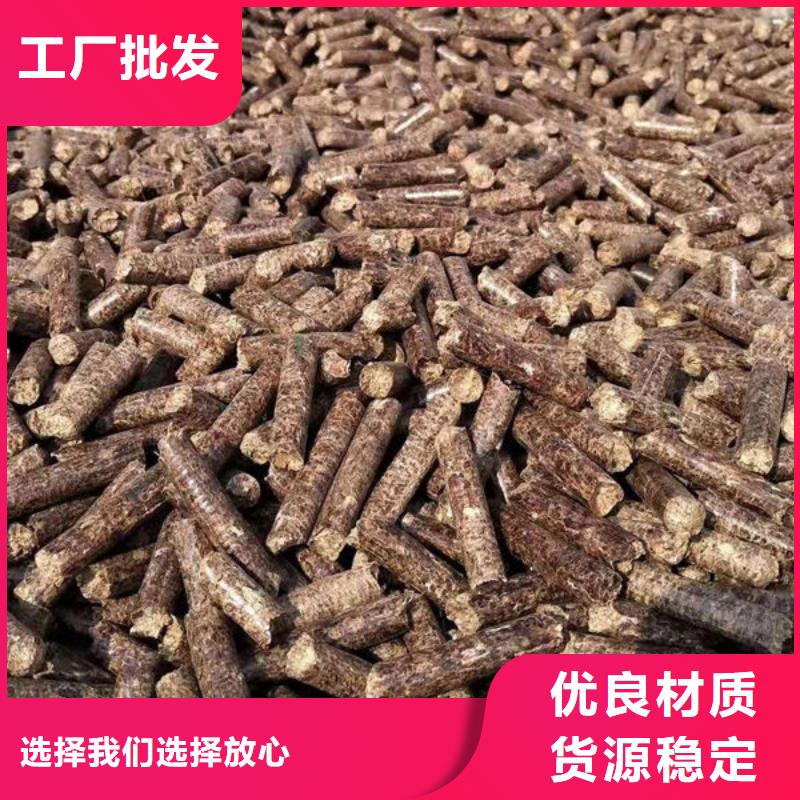 2023采购##南溪生物燃料##品种齐全