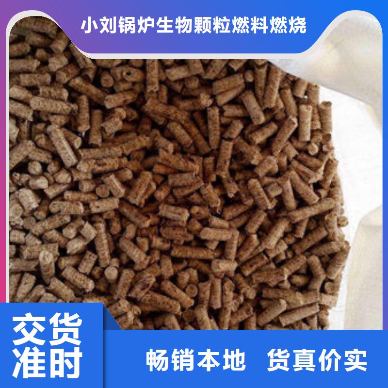 木兰口碑好的生物燃料销售厂家