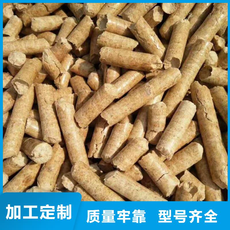 服务周到的生物质燃料颗粒公司