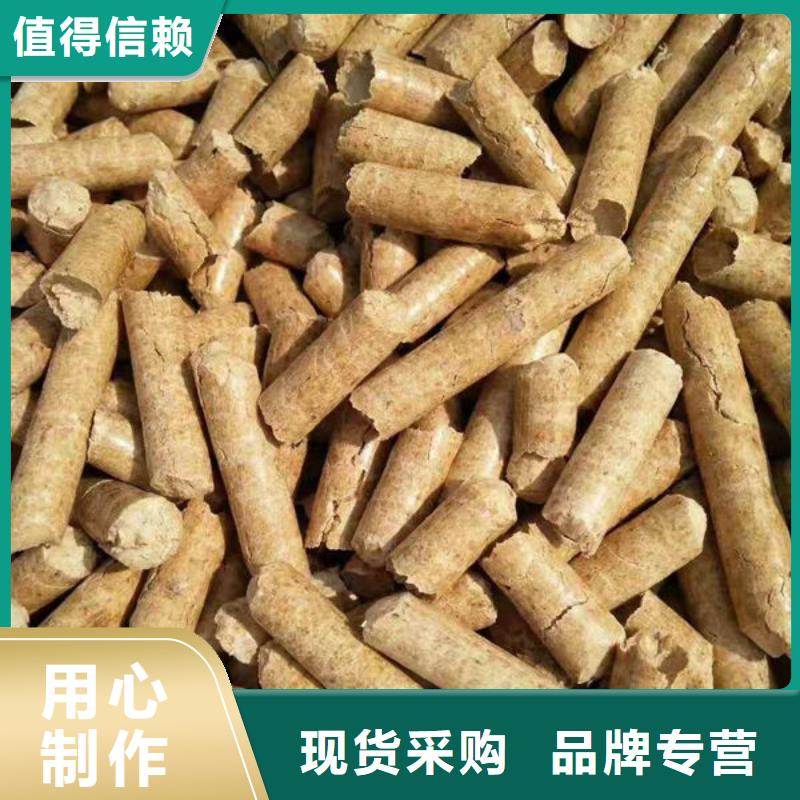 2025采购##生物燃料##品种齐全