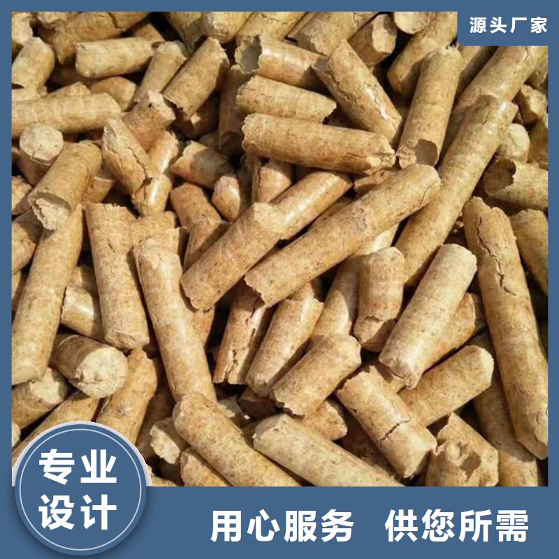 颗粒木燃料-为您服务