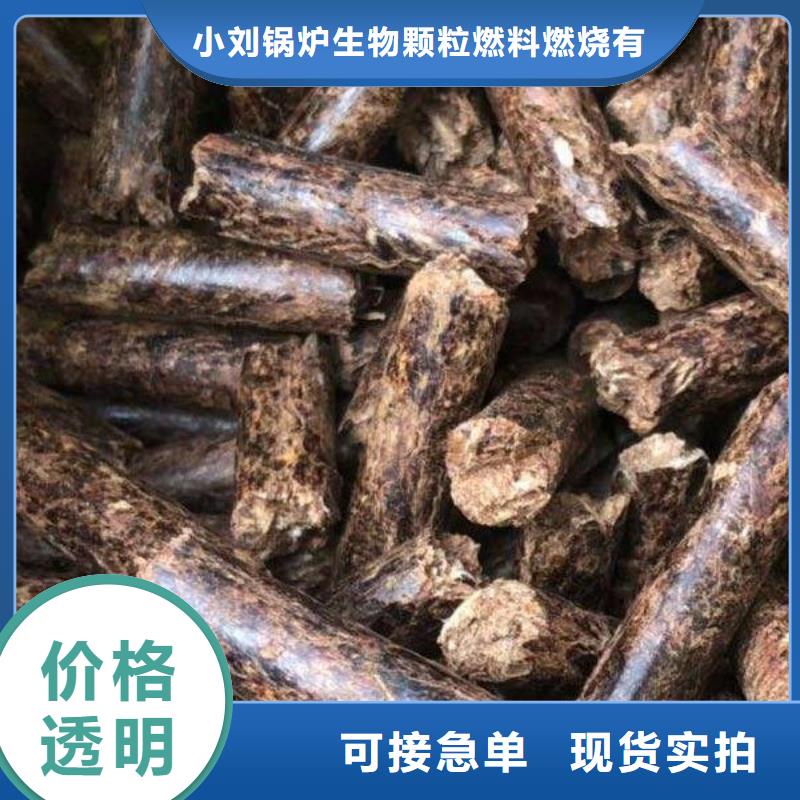 颗粒木燃料视频展示