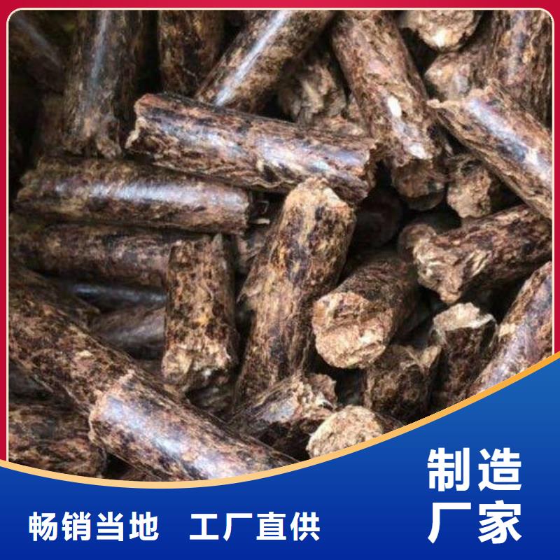 松木颗粒燃料大品牌品质优