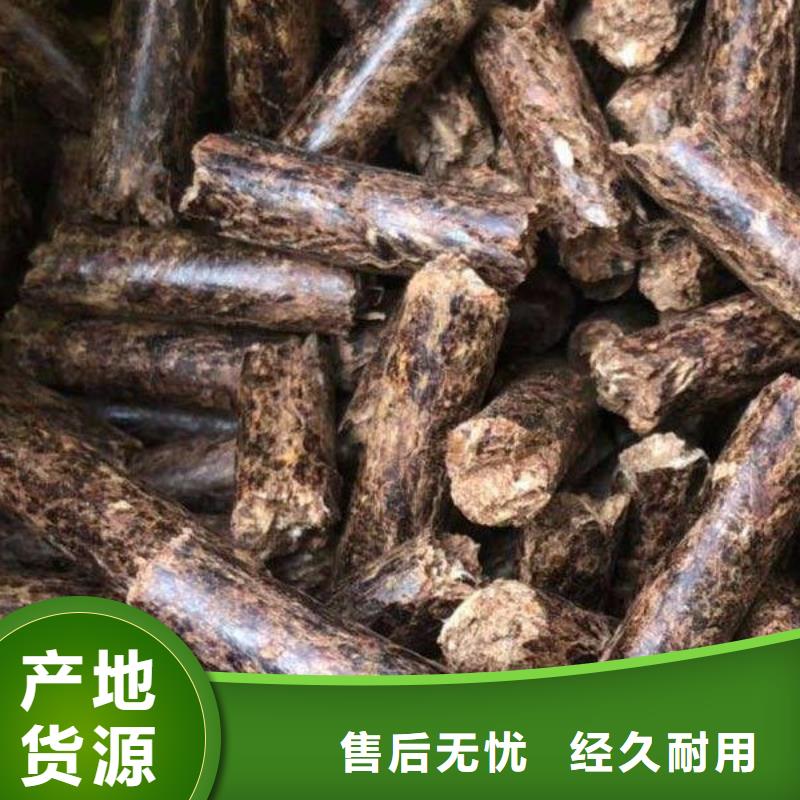 生物燃料采购厂家