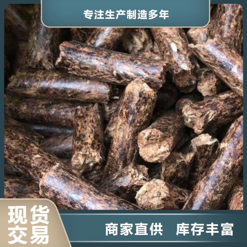 颗粒木燃料_颗粒木燃料生产品牌