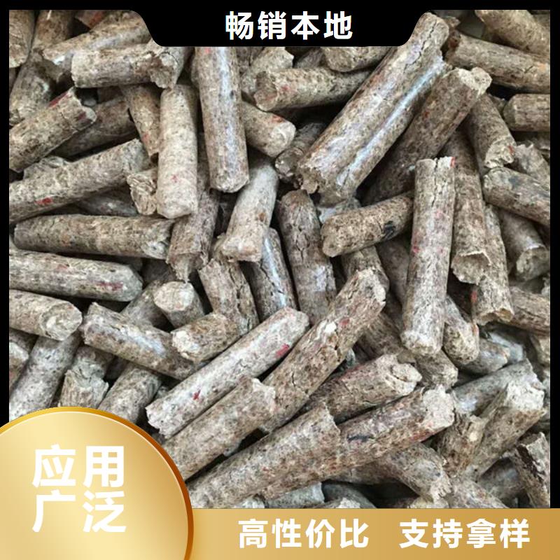 颗粒木燃料-为您服务